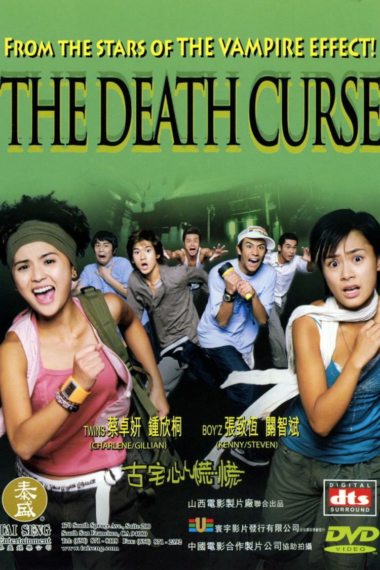The Death Curse wwwgstaticcomtvthumbdvdboxart84262p84262d