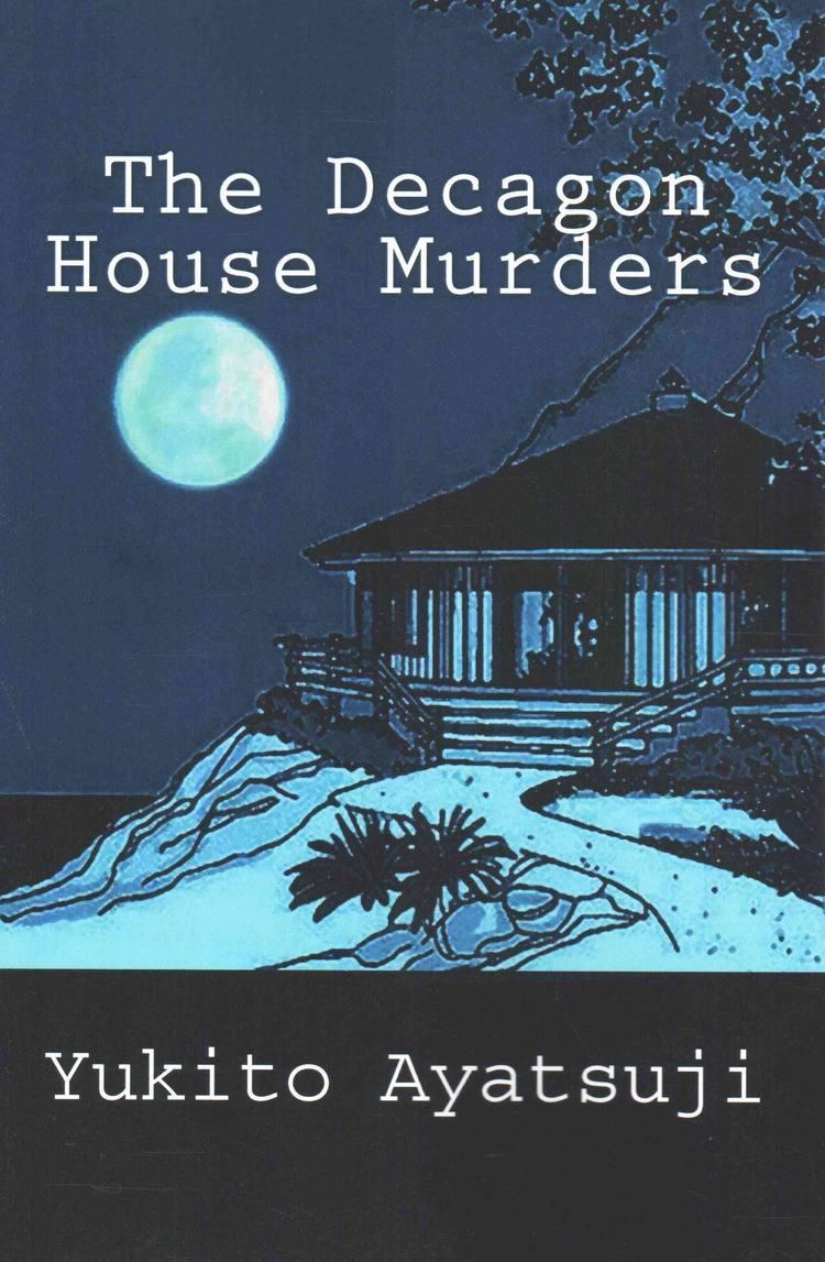 The Decagon House Murders t0gstaticcomimagesqtbnANd9GcRzy1V5uWeo7Qu6P7