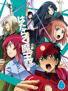 The Devil Is a Part-Timer! List of The Devil Is a PartTimer episodes Wikipedia