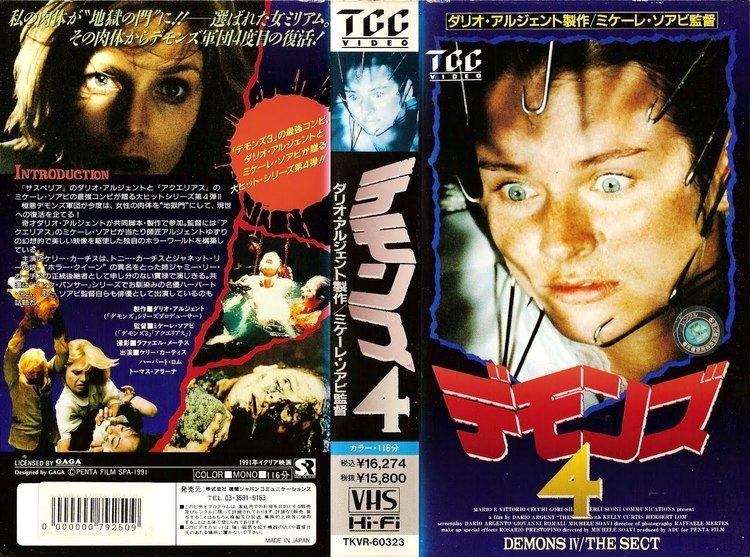 The Devil's Daughter (1991 film) Cult Trailers The Sect La Setta aka The Devils Daughter 1991