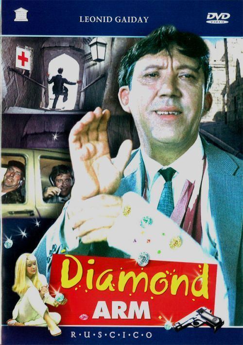The Diamond Arm Language Trainers Foreign Film Reviews from Leonid Gaidai The