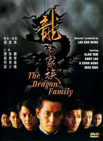 The Dragon Family wwwcityonfirecomwpcontentuploads201109Drag