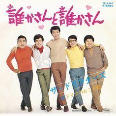 The Drifters (Japanese band) httpss9postimgorgfzbj1sc8v5ac0a814e18efa1cf