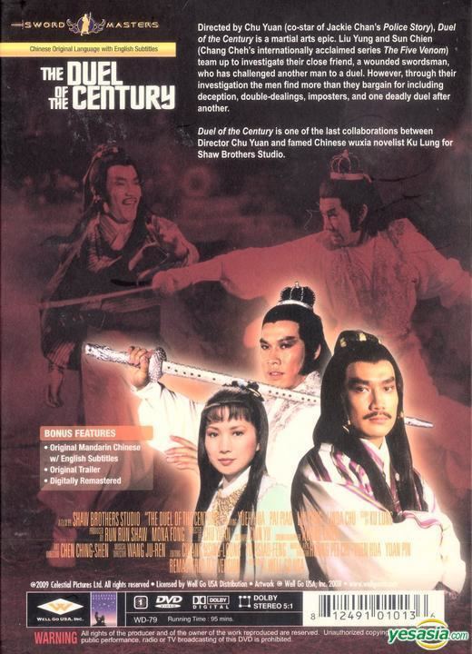 The Duel of the Century YESASIA The Duel Of The Century 1981 DVD US Version DVD