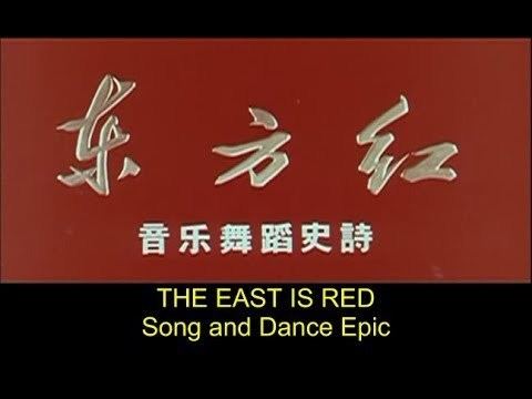 The East Is Red (1965 film) The East is Red 1965 Chinese song and dance epic with