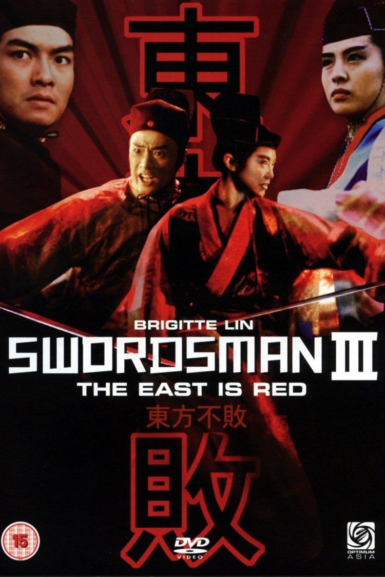 The East Is Red (1993 film) wwwgstaticcomtvthumbdvdboxart27110p27110d