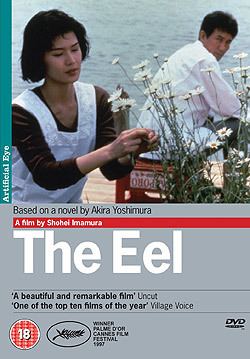 The Eel (film) The Eel DVD 1997 Review STATIC MASS EMPORIUM