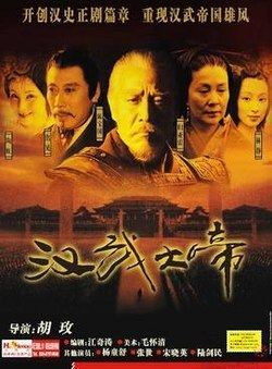The Emperor in Han Dynasty httpsuploadwikimediaorgwikipediaenthumba