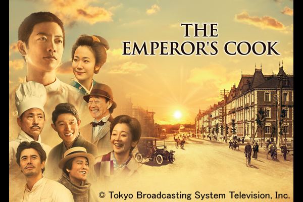 The Emperor's Cook Nonton Film The Emperor39s Cook 2015 COMPLETE Free Movie TV