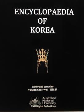 The Encyclopaedia of Korea httpsuploadwikimediaorgwikipediaen003The