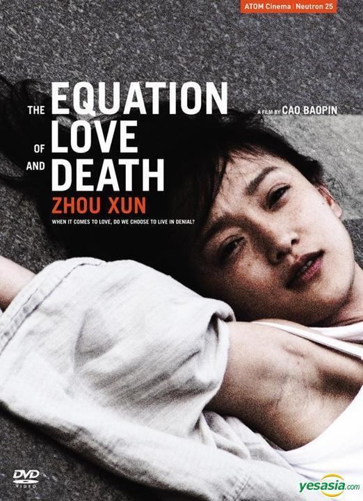 The Equation of Love and Death Download Movies The Equation of Love and Death Hong Kong English