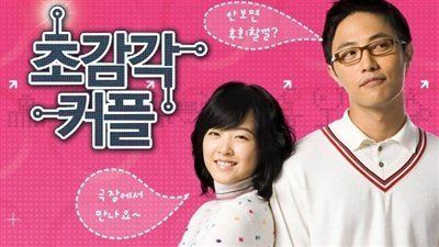 The ESP Couple Korean Movie Dramastyle