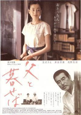 The Face of Jizo (film) movie poster