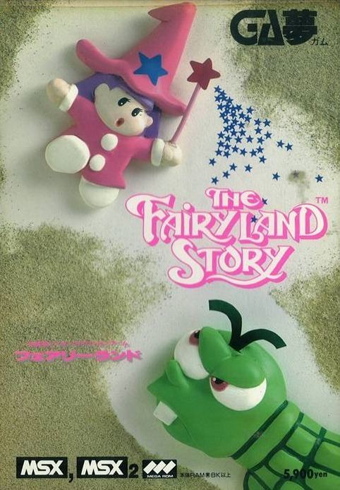 The Fairyland Story The Fairyland Story Box Shot for MSX GameFAQs