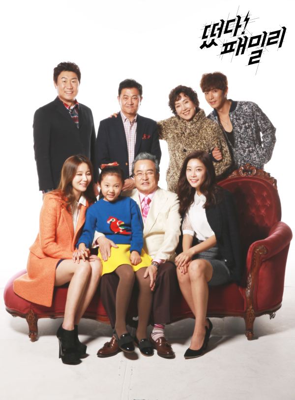 The Family Is Coming The Family Is Coming Korean Drama