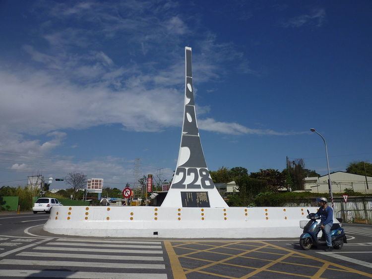 The First 228 Peace Memorial Monument