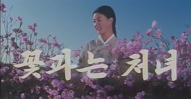 The Flower Girl Review The Flower Girl North Korea 1972 Cinema Escapist