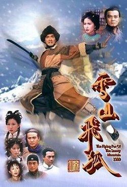 The Flying Fox of Snowy Mountain (1978 film) The Flying Fox of Snowy Mountain 1999 TV series Wikipedia