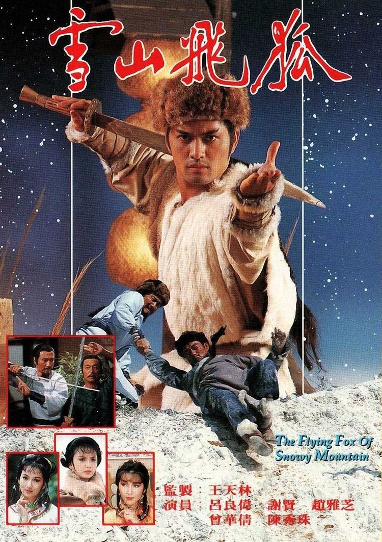 The Flying Fox of Snowy Mountain (1985 TV series) doramax264comwpcontentuploads201406TheFlyin
