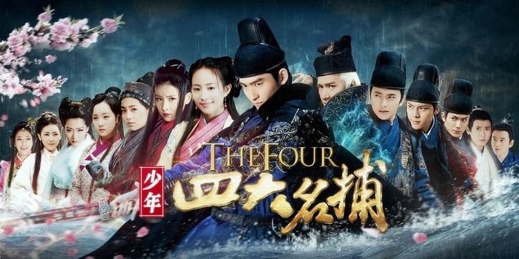 The Four (2015 TV series) Eight Immortals The Four 2015 TV Show Genre action