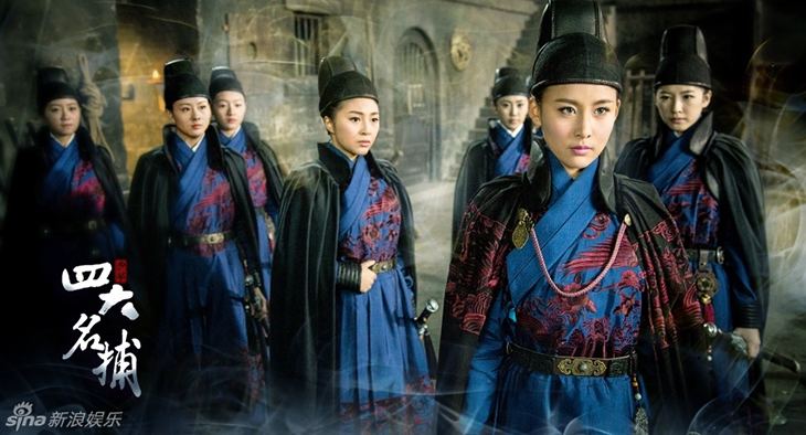 The Four (2015 TV series) Mainland Chinese Drama 2015 The Four Mainland China