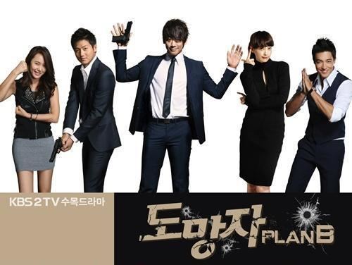 The Fugitive: Plan B The Fugitive Plan B Korean Drama