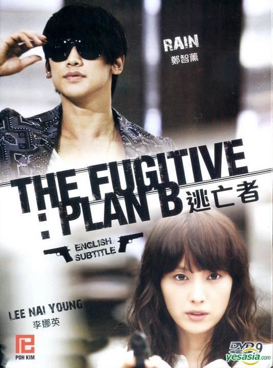 The Fugitive: Plan B YESASIA The Fugitive Plan B DVD End Multiaudio English