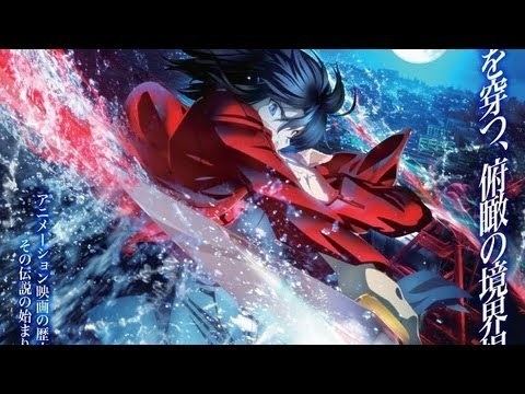 The Garden of Sinners: Overlooking View Kara no Kyoukai 1 Fukan Fuukei 3D CM English Subbed YouTube