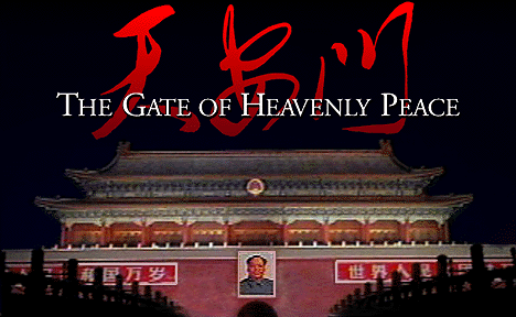 The Gate of Heavenly Peace wwwpbsorgwgbhpagesfrontlinegateartghpheadgif