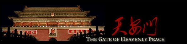 The Gate of Heavenly Peace Tiananmen The Gate of Heavenly Peace home