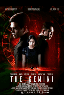 The Gemini poster.png