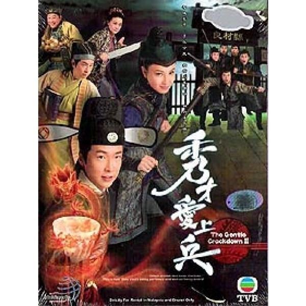 The Gentle Crackdown Buy The Gentle Crackdown 2 DVD TVB 3299 at PlayTechAsiacom