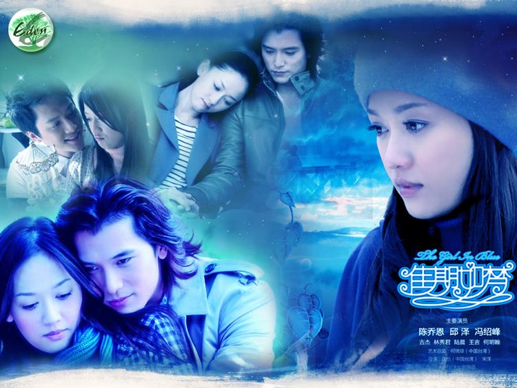 The Girl in Blue (TV series) The Girl in Blue Chinese Drama Episode 20 Dramastyle