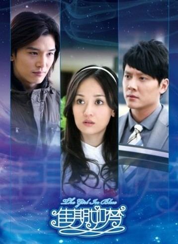 The Girl in Blue (TV series) The Girl in Blue Chinese Drama Episodes English Sub Online Free