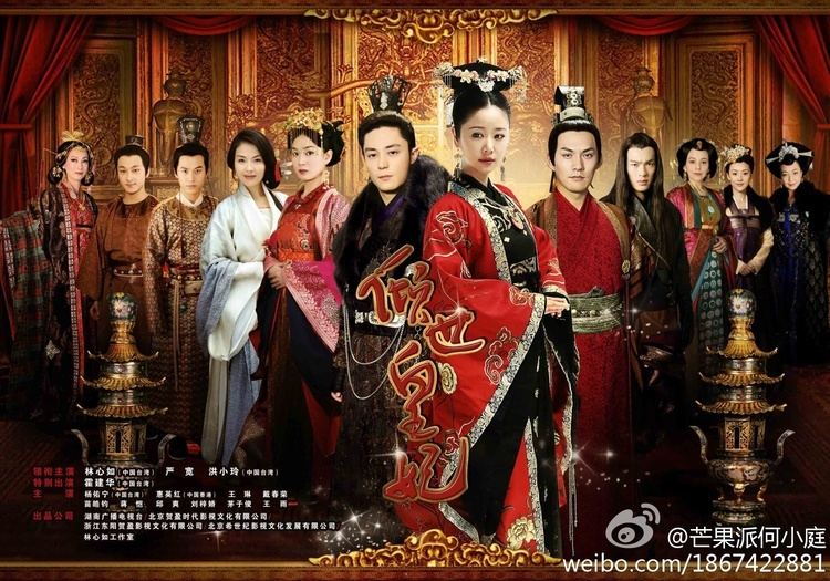 The Glamorous Imperial Concubine Discussion The Glamorous Imperial Concubine