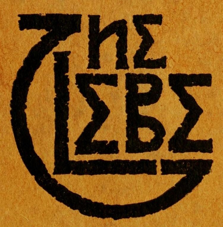 The Glebe (literary magazine)