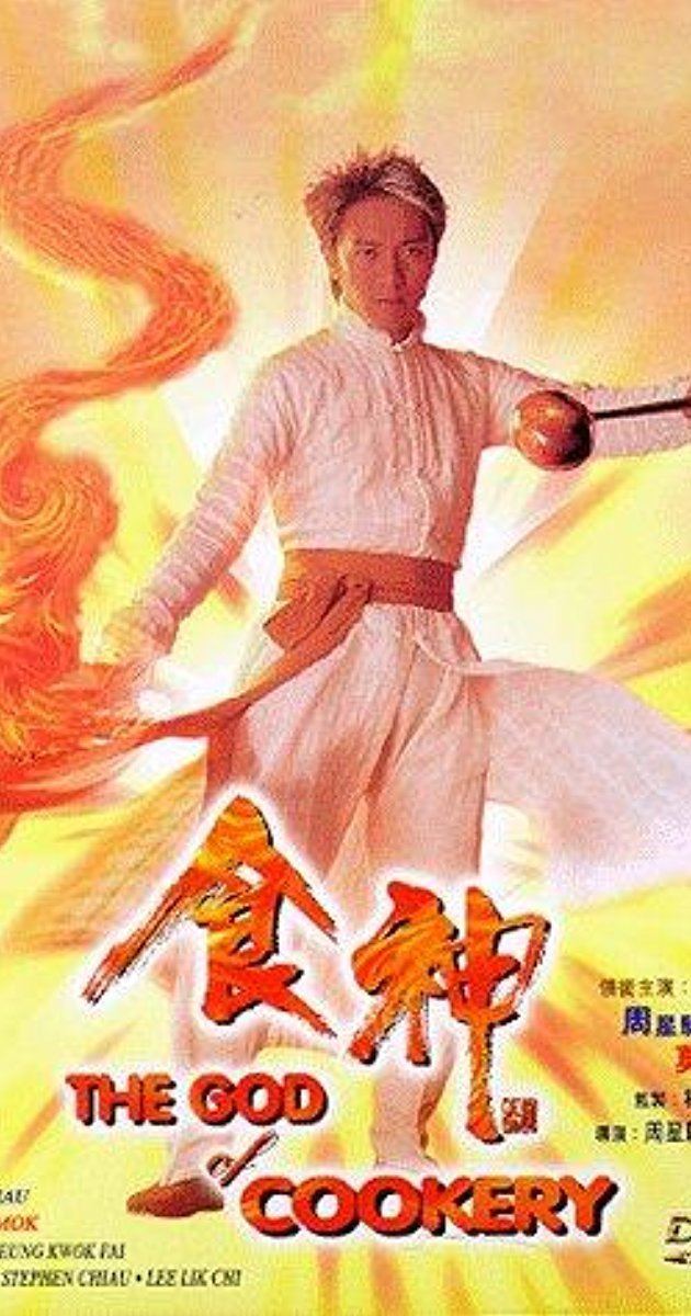 The God of Cookery Sik san 1996 IMDb