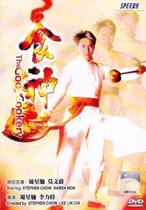 The God of Cookery The God Of Cookery DVD Hong Kong Movie 1996 Cast by Stephen Chow