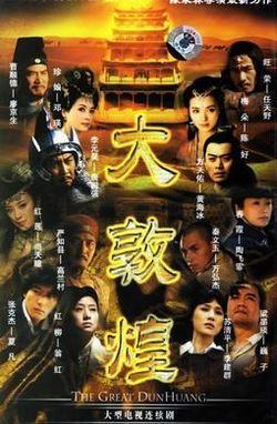 The Great Dunhuang httpsuploadwikimediaorgwikipediaenthumb1