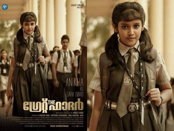 The Great Father Mammootty39s The Great Father Baby Anikha39s First Look Is Out