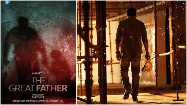 The Great Father Mammootty39s The Great Father gets a release date