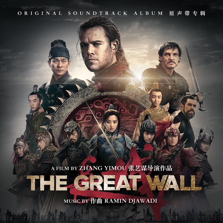 The Great Wall (film) The Great Wall Soundtrack Details Film Music Reporter