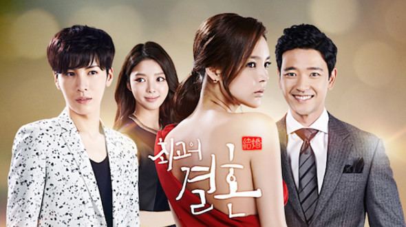 The Greatest Marriage Greatest Marriage Watch Full Episodes Free Korea