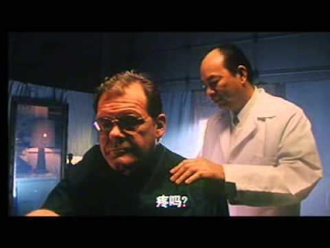 The Gua Sha Treatment Gua Sha Tretament Chinese movie released in 2001 YouTube