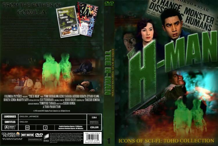 The H-Man Kaijusaurus Alternate DVD cover for The HMan 1958 by Toho