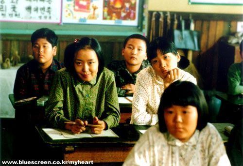 The Harmonium in My Memory The Harmonium in My Memory Korean Movie 1999