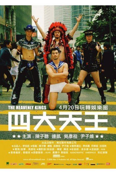 The Heavenly Kings The Heavenly Kings AsianWiki