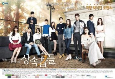 The Inheritors poster.jpg