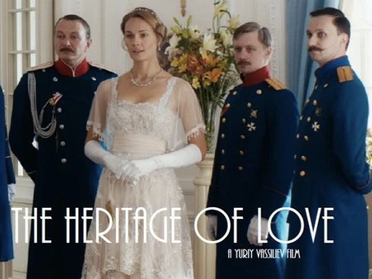 The Heritage of Love The Heritage Of Love London Film Premiere Regent Street Cinema