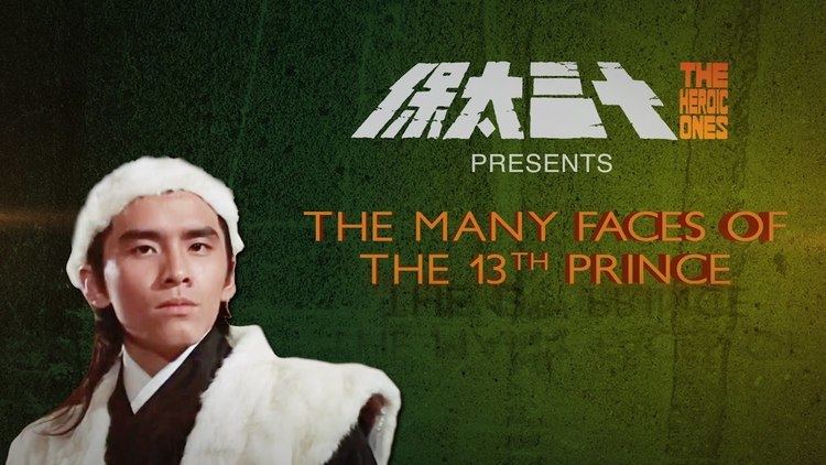 The Heroic Ones The Heroic Ones Presents The Many Faces of the 13th Prince YouTube